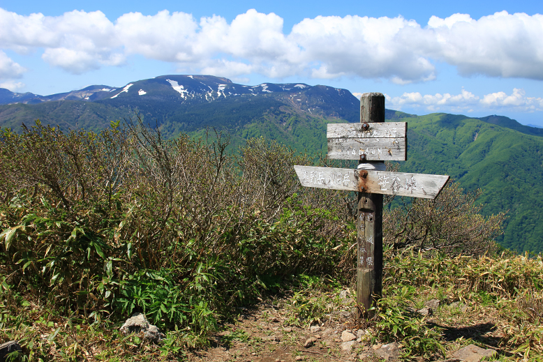 雁戸山