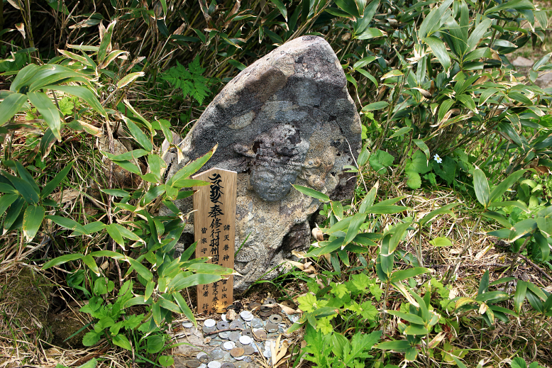 湯殿山