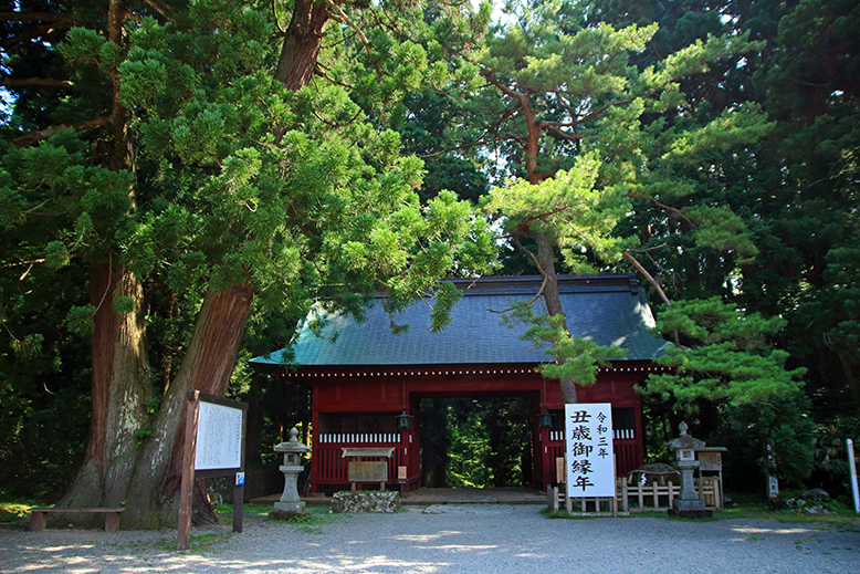 羽黒山