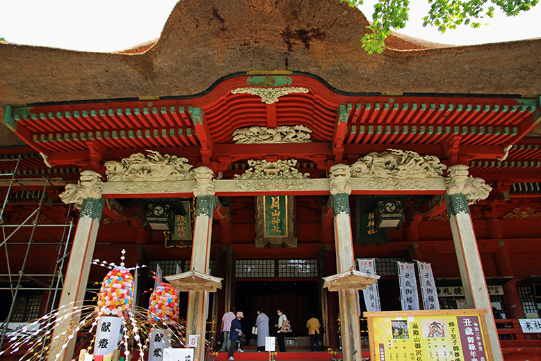 羽黒山