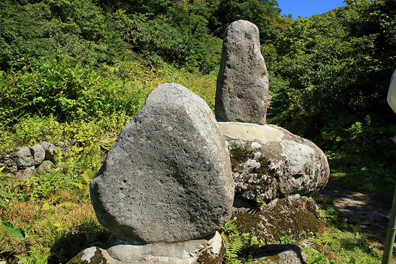 湯殿山神社
