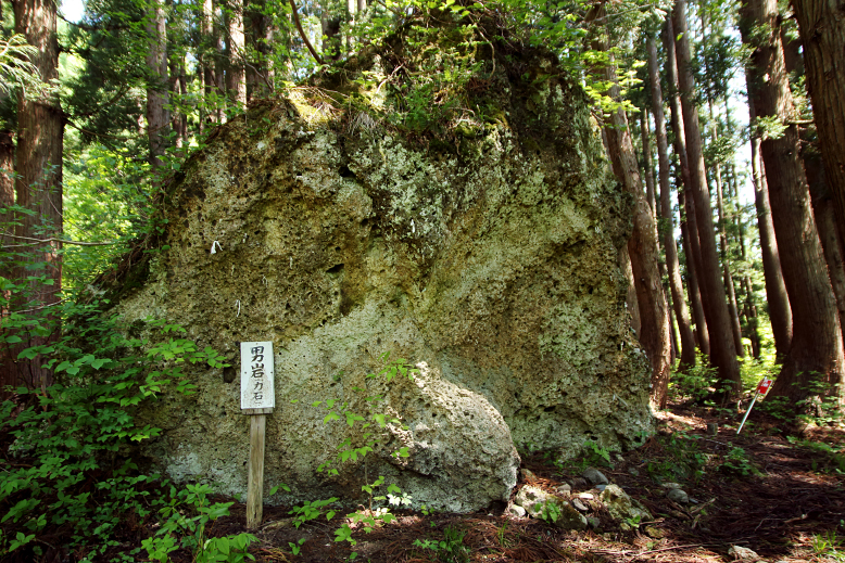 地蔵盛山
