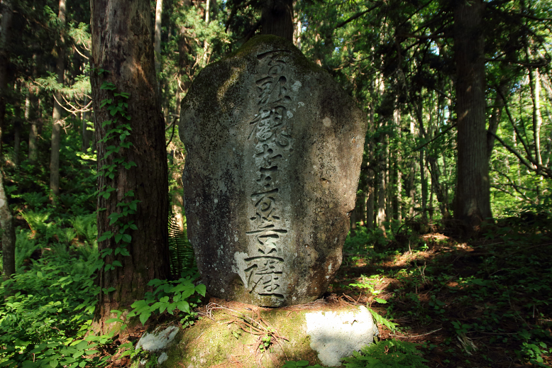 西黒森山