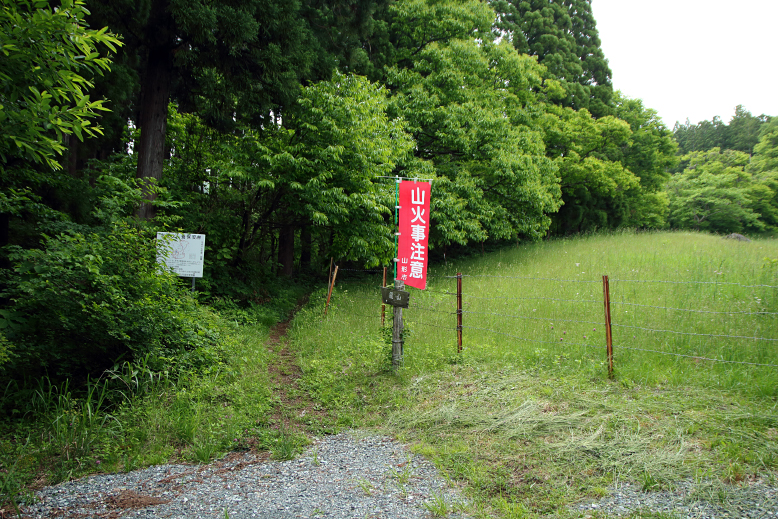 瀧山