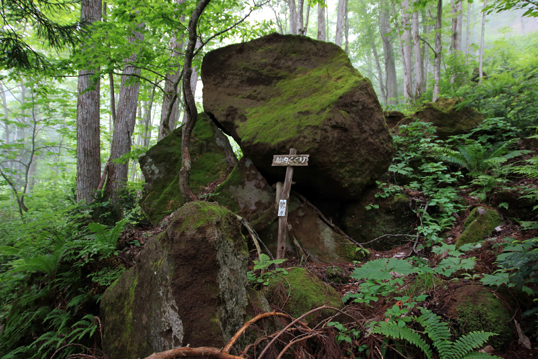瀧山