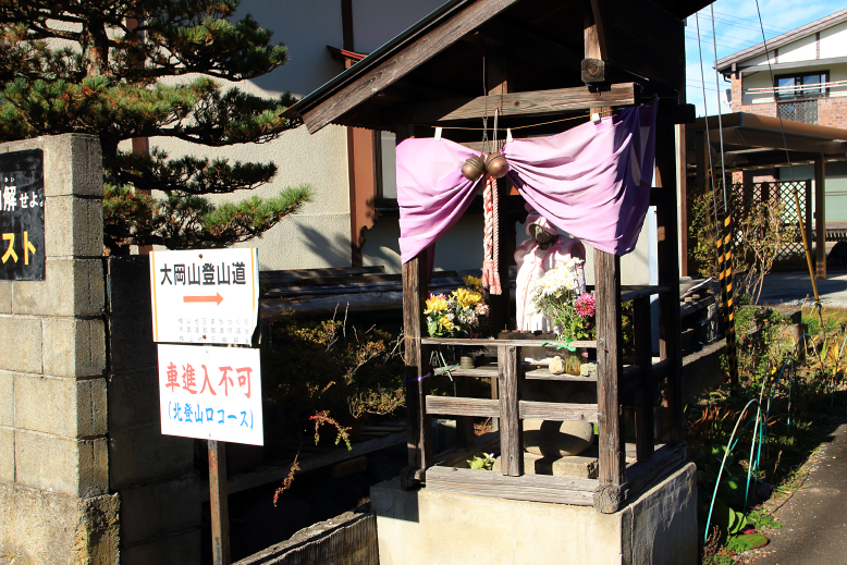 大岡山