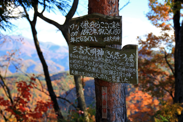 大岡山
