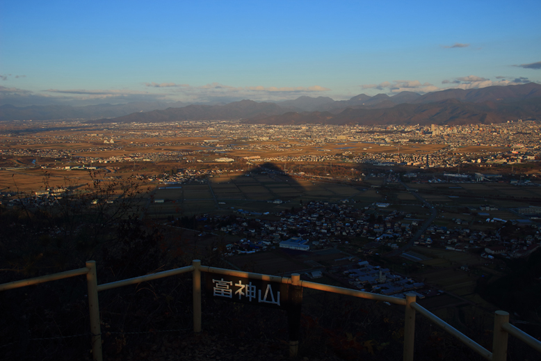 山形市 富神山