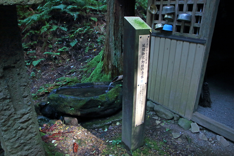 大岡山