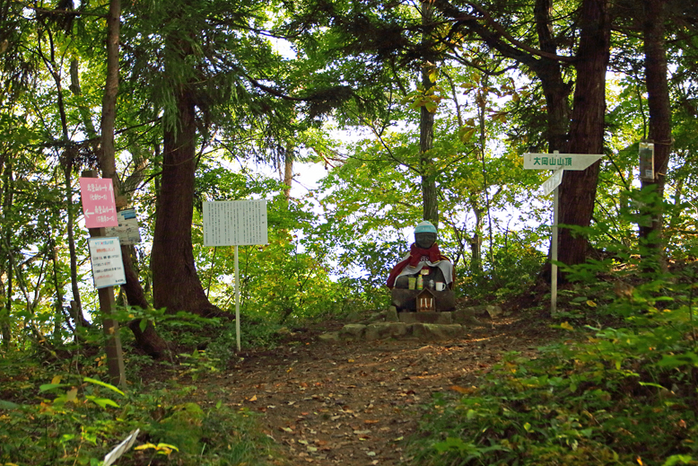 大岡山