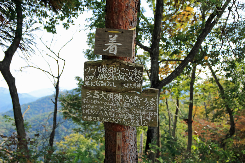 大岡山