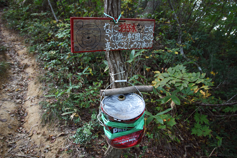 大岡山
