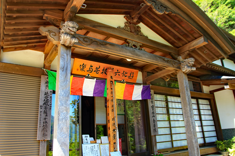 山寺