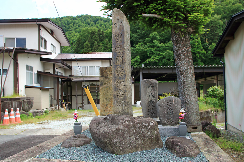 猪鼻山