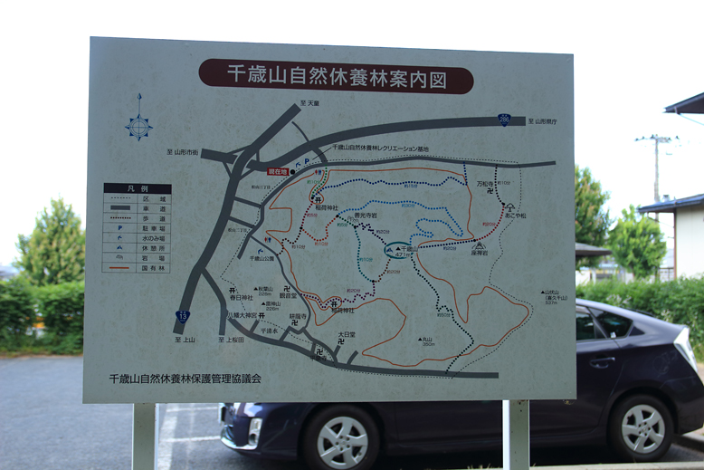千歳山