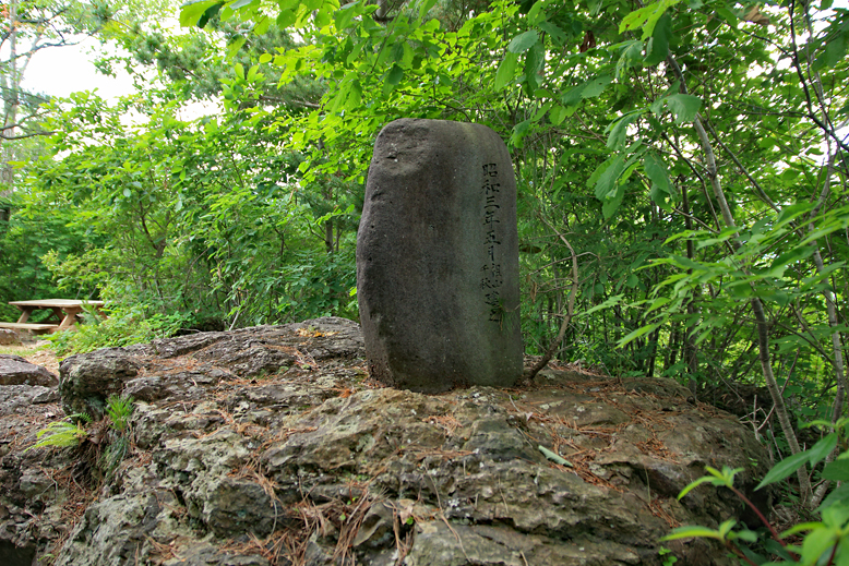千歳山