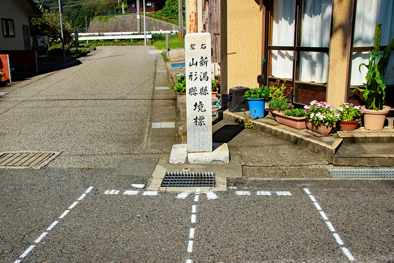 日本国