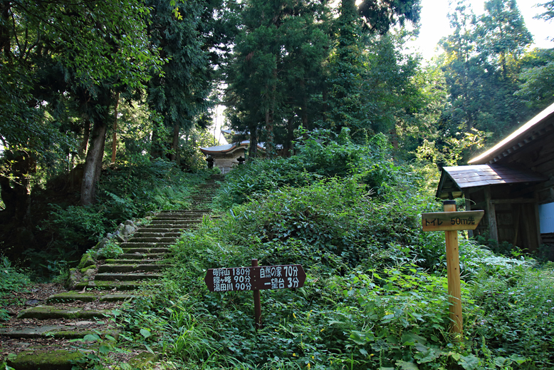 金峯山