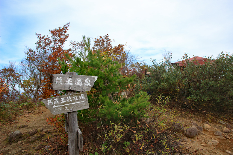 瀧山