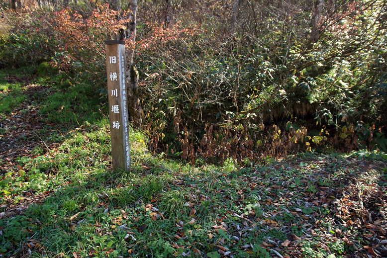 横川堰