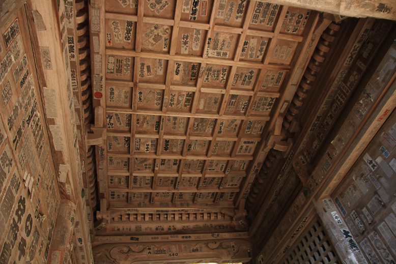 山寺