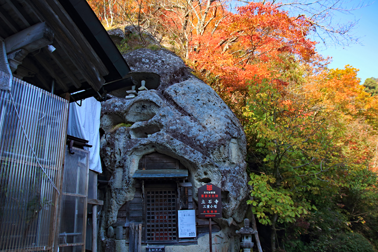山寺