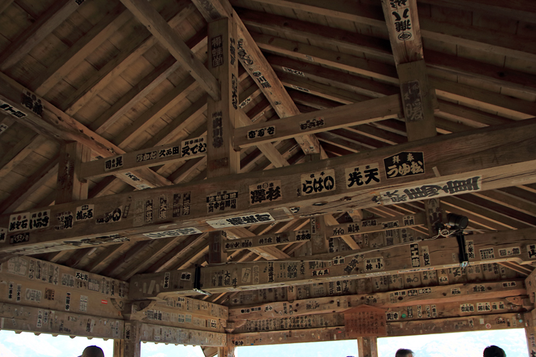 山寺