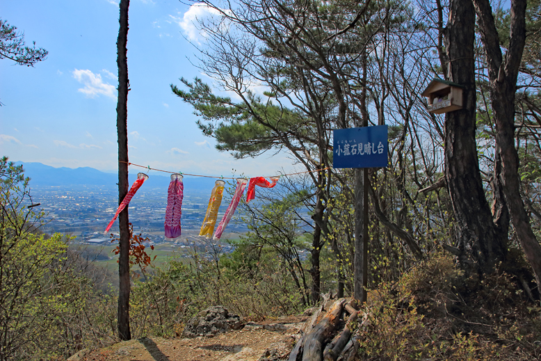 大岡山