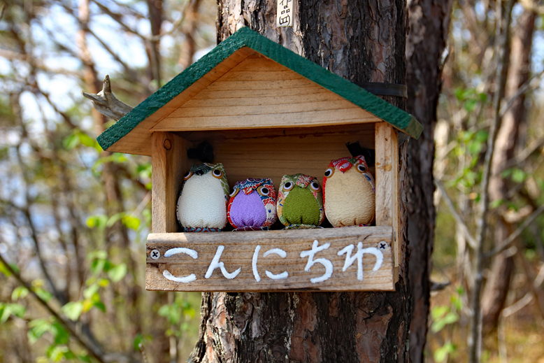 大岡山
