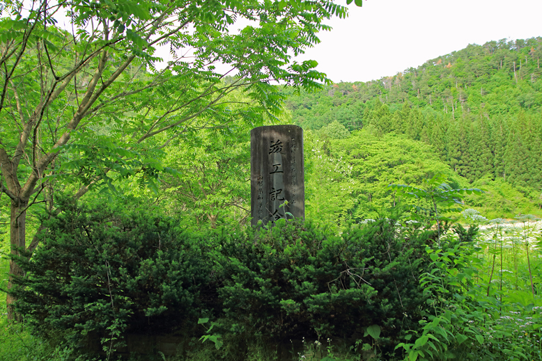 猪鼻山