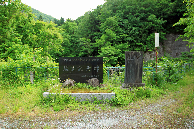猪鼻山