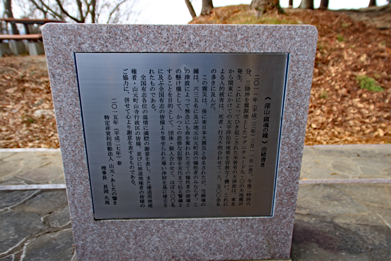 深山