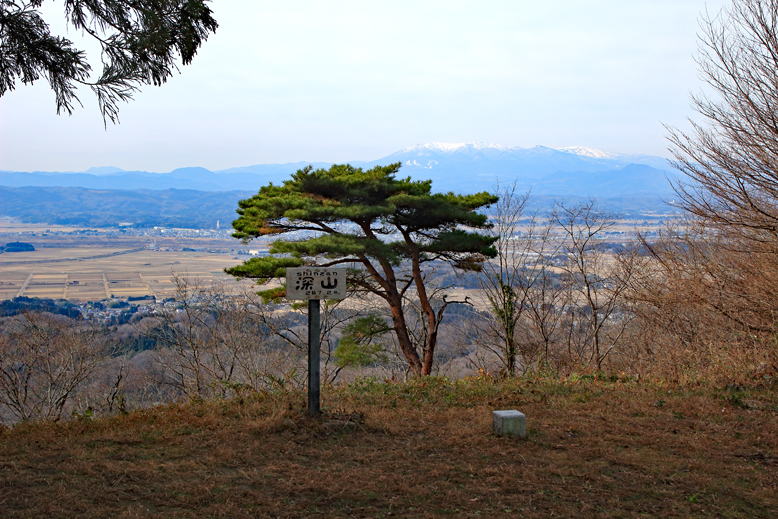 深山